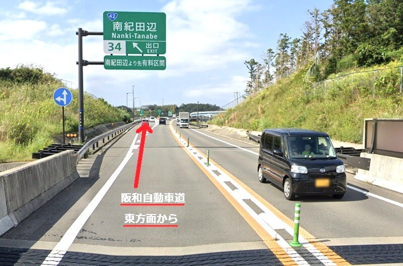 タカラスタンダード 紀南ショールームまでの車の経路