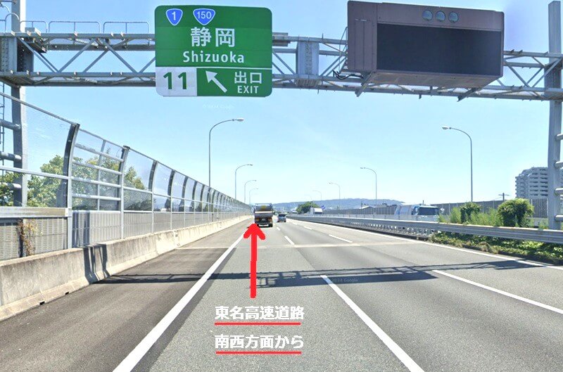 タカラスタンダード 静岡ショールームまでの車の経路