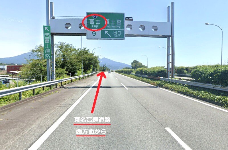 タカラスタンダード 富士ショールームまでの車の経路