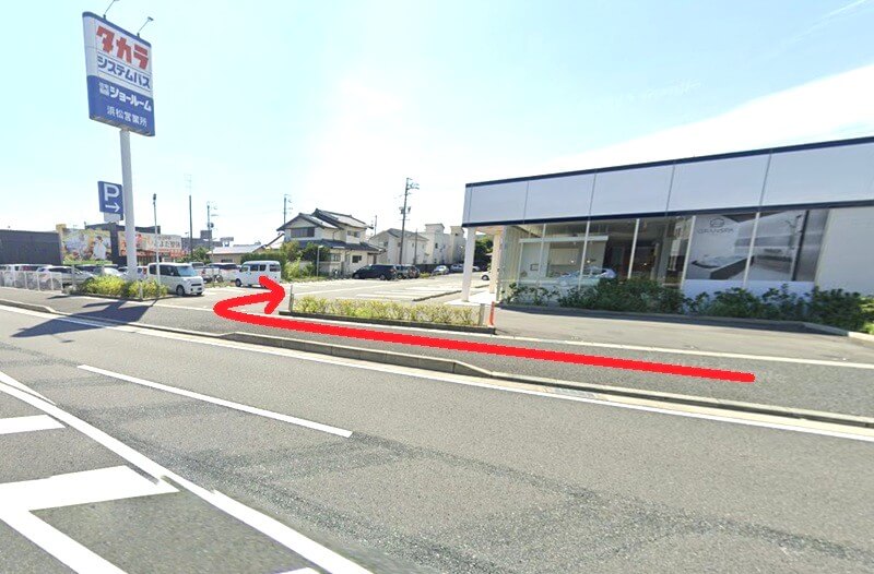 タカラスタンダード 浜松ショールームまでの徒歩経路