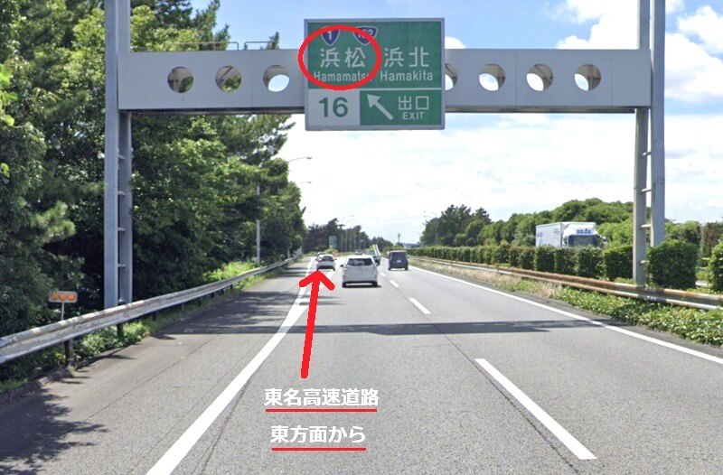 タカラスタンダード 浜松ショールームまでの車の経路