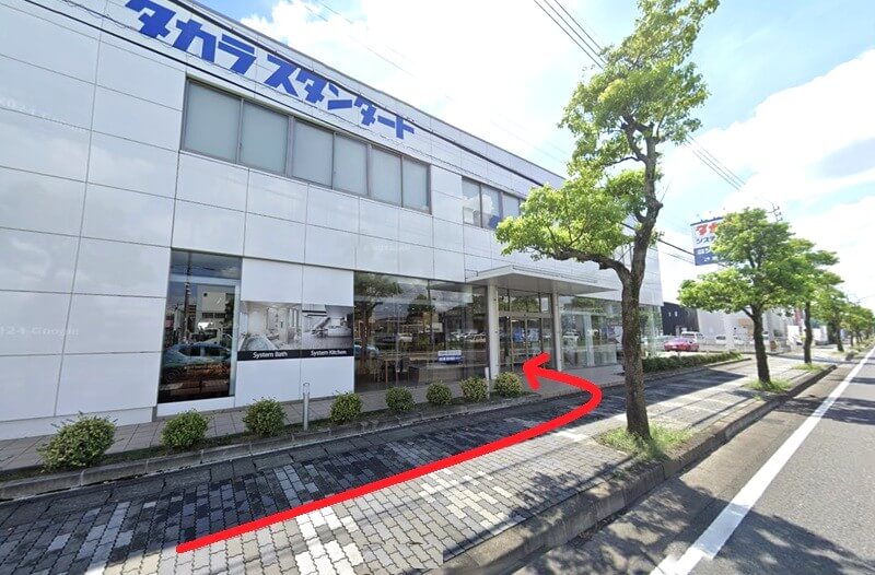 タカラスタンダード 岐阜ショールームまでの徒歩経路
