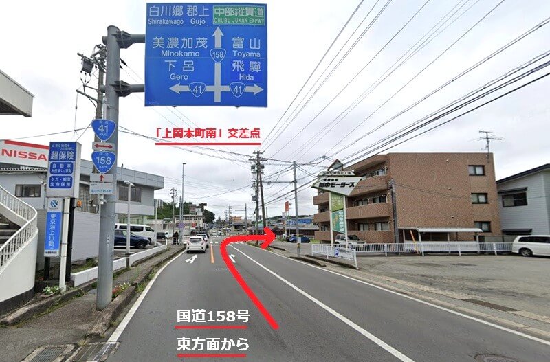 タカラスタンダード 高山ショールームまでの車の経路