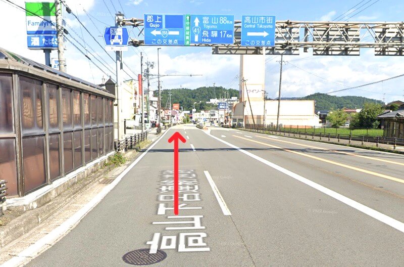 タカラスタンダード 高山ショールームまでの車の経路