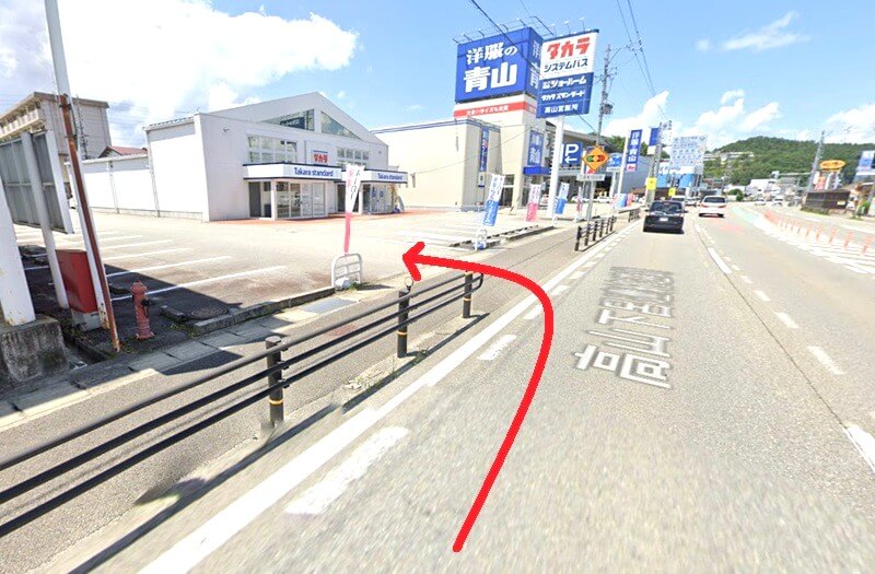 タカラスタンダード 高山ショールームまでの車の経路