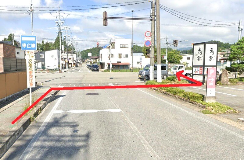 タカラスタンダード 高山ショールームまでの徒歩経路