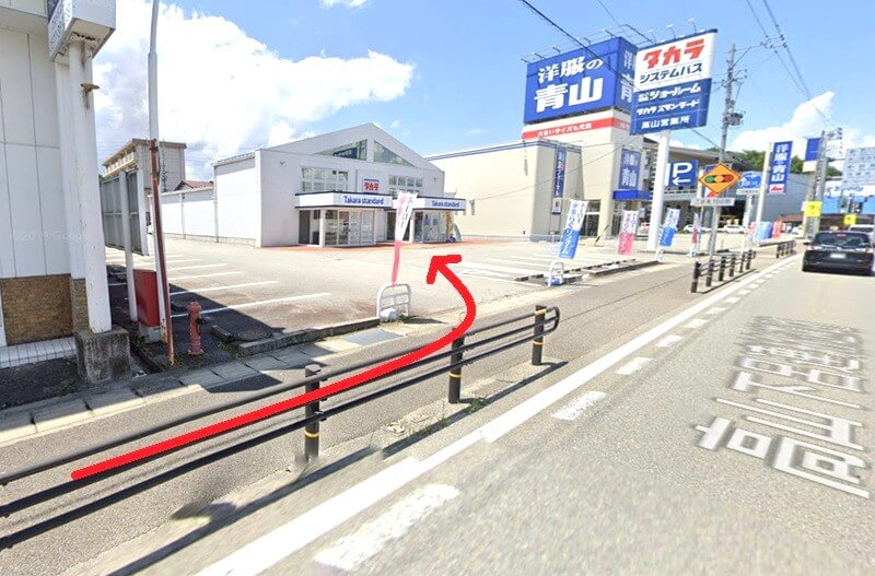 タカラスタンダード 高山ショールームまでの徒歩経路