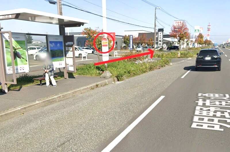 タカラスタンダード 苫小牧ショールームまでの徒歩経路