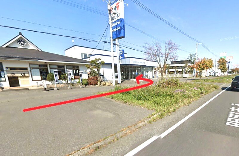 タカラスタンダード 苫小牧ショールームまでの徒歩経路