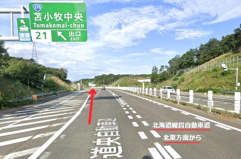 タカラスタンダード 苫小牧ショールームまでの車の経路