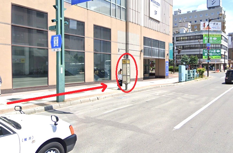 タカラスタンダード 旭川ショールームまでの徒歩経路