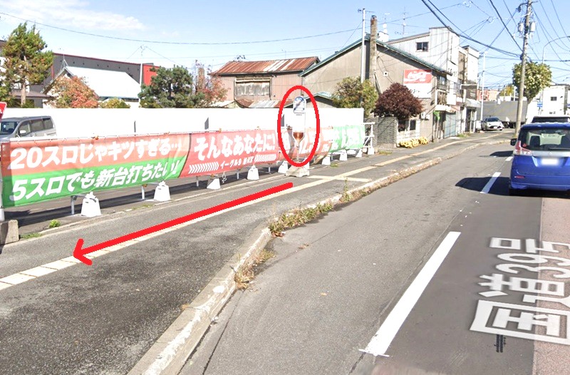 タカラスタンダード 旭川ショールームまでの徒歩経路