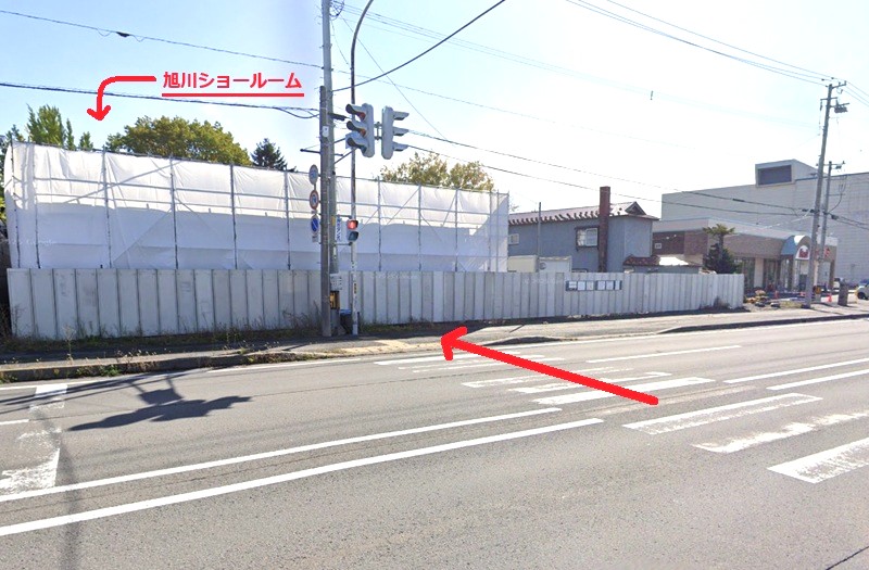 タカラスタンダード 旭川ショールームまでの徒歩経路