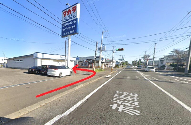 タカラスタンダード 函館ショールームまでの徒歩経路