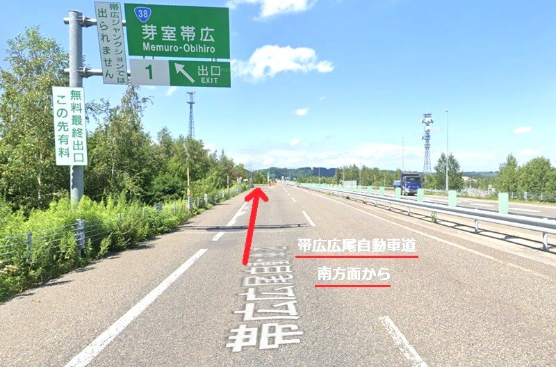 タカラスタンダード 道東ショールームまでの車の経路