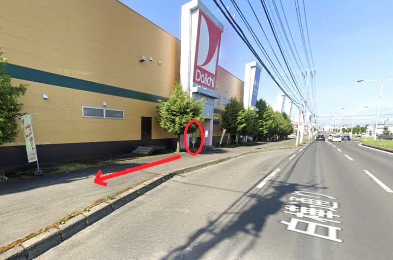 タカラスタンダード 道東ショールームまでの徒歩経路