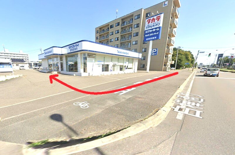 タカラスタンダード 道東ショールームまでの徒歩経路