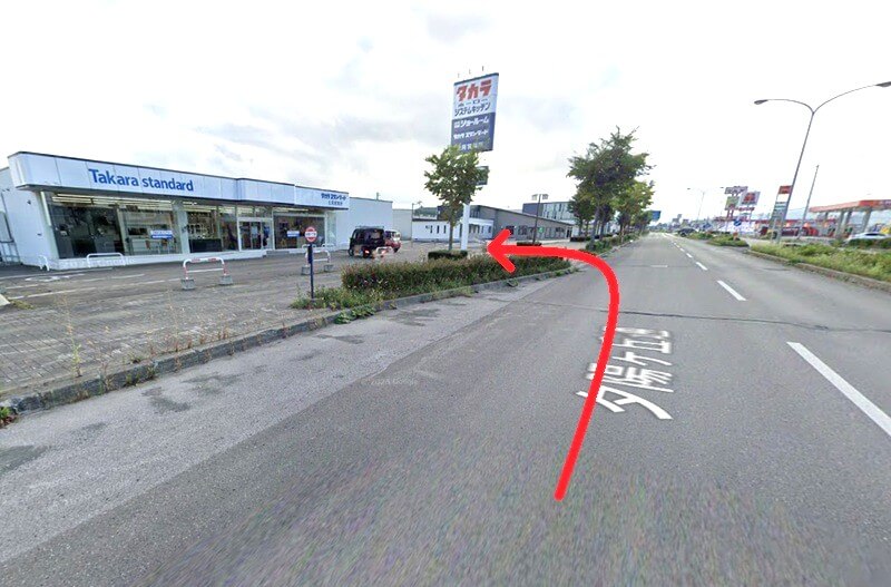 タカラスタンダード 北見ショールームまでの車の経路