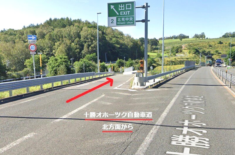 タカラスタンダード 北見ショールームまでの車の経路