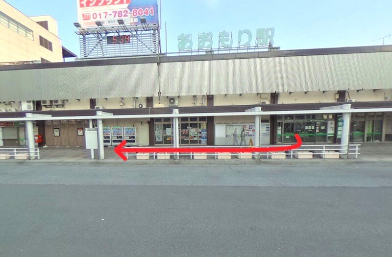 タカラスタンダード 青森ショールームまでの徒歩経路