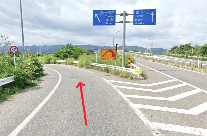 タカラスタンダード 大館ショールームまでの車の経路