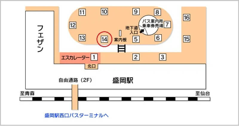 タカラスタンダード 盛岡ショールームまでの徒歩経路