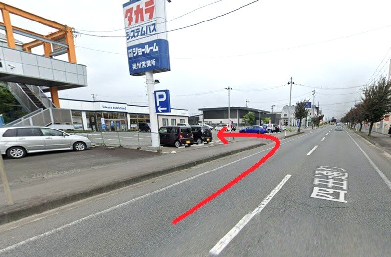 タカラスタンダード 奥州ショールームまでの車の経路