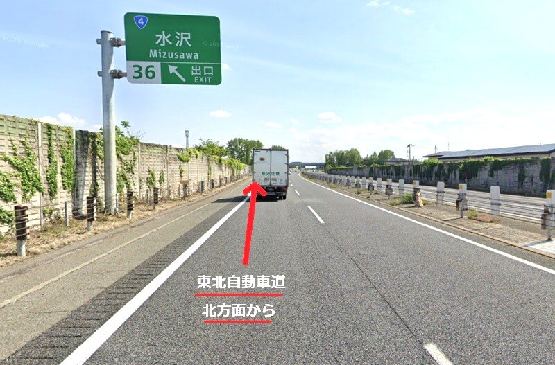 タカラスタンダード 奥州ショールームまでの車の経路