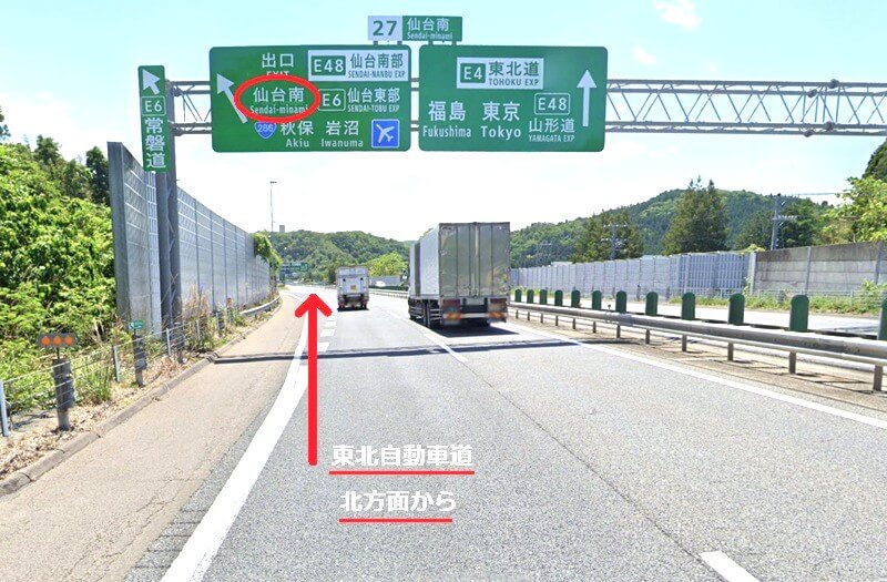 タカラスタンダード 仙台ショールームまでの車の経路