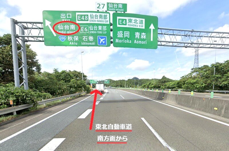 タカラスタンダード 仙台ショールームまでの車の経路