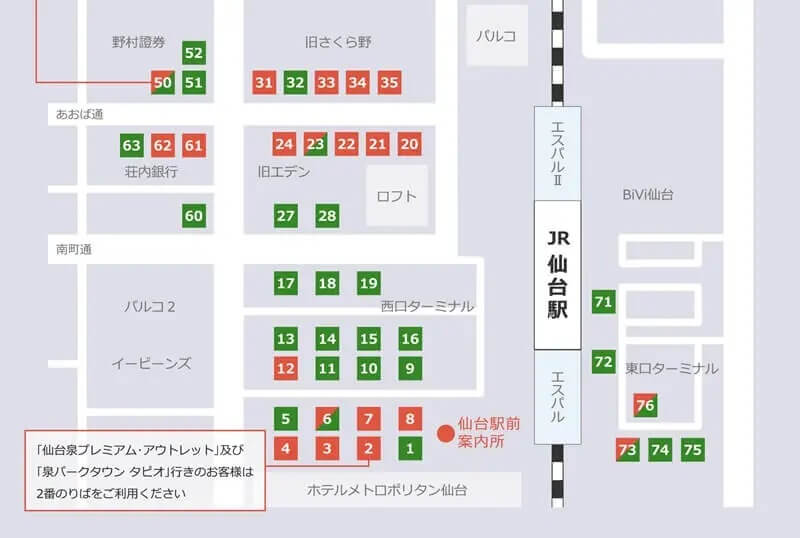 タカラスタンダード 仙台ショールームまでの徒歩経路