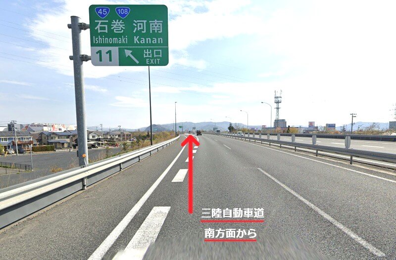 タカラスタンダード 石巻ショールームまでの車の経路