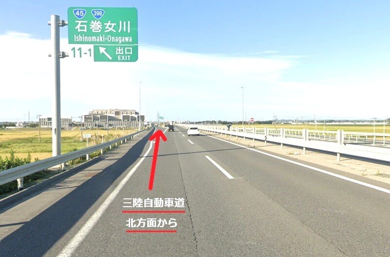 タカラスタンダード 石巻ショールームまでの車の経路