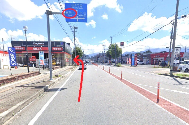 タカラスタンダード 山形ショールームまでの車の経路