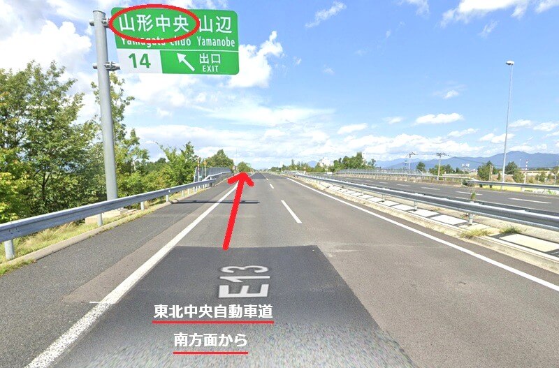 タカラスタンダード 山形ショールームまでの車の経路