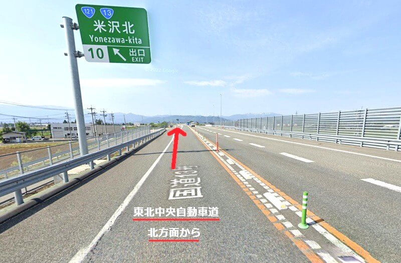 タカラスタンダード 米沢ショールームまでの車の経路