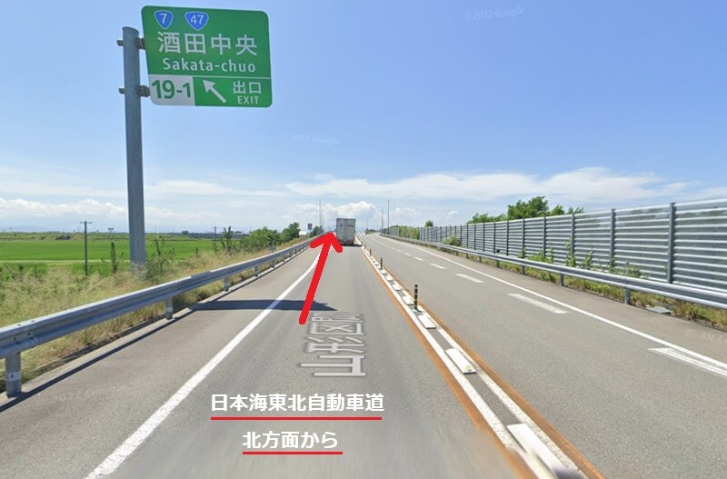 タカラスタンダード 庄内ショールームまでの車の経路