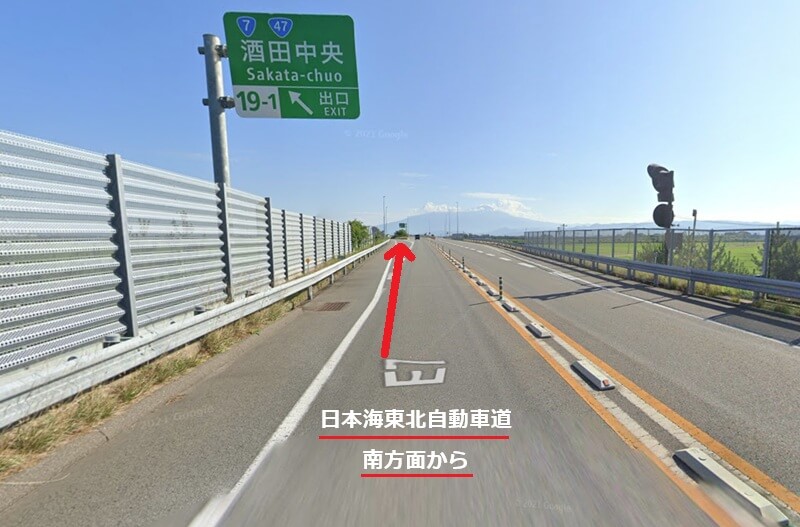 タカラスタンダード 庄内ショールームまでの車の経路