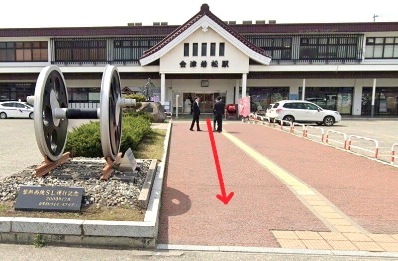 タカラスタンダード 会津ショールームまでの徒歩経路