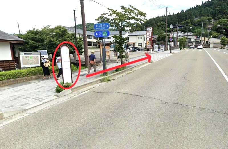 タカラスタンダード 会津ショールームまでの徒歩経路