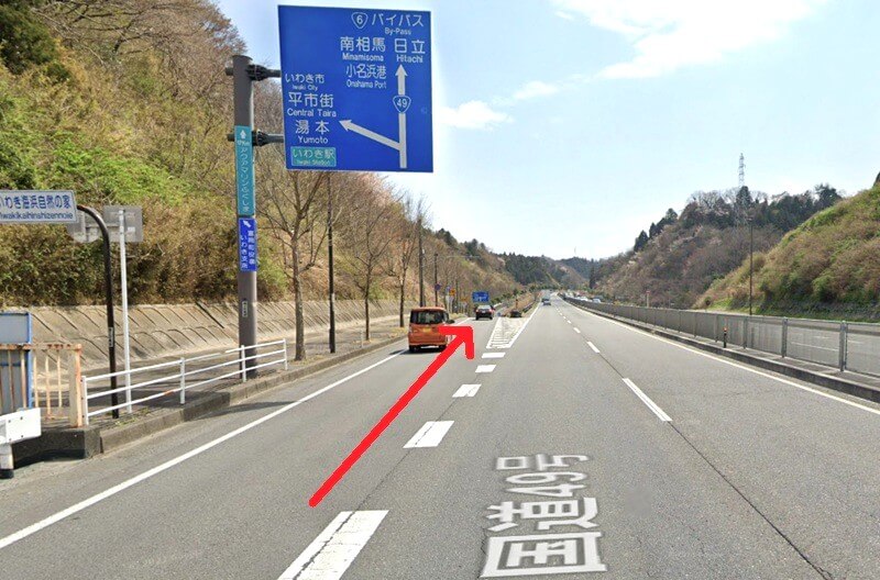 タカラスタンダード いわきショールームまでの車の経路