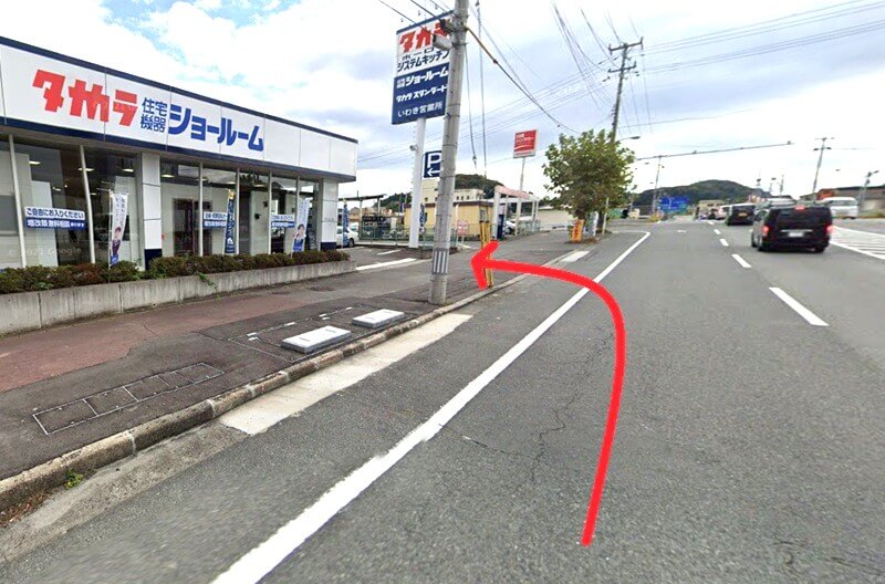 タカラスタンダード いわきショールームまでの車の経路