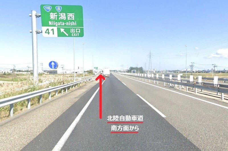 タカラスタンダード 新潟ショールームまでの車の経路