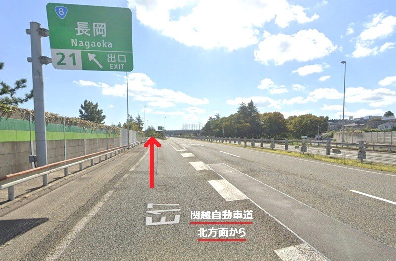 タカラスタンダード 長岡ショールームまでの車の経路