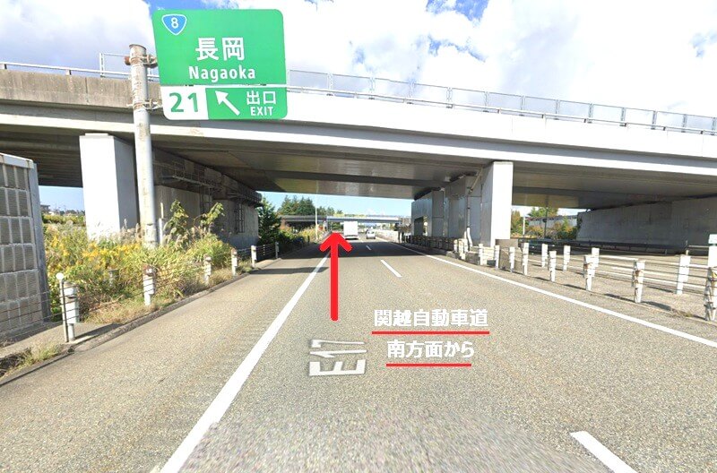 タカラスタンダード 長岡ショールームまでの車の経路