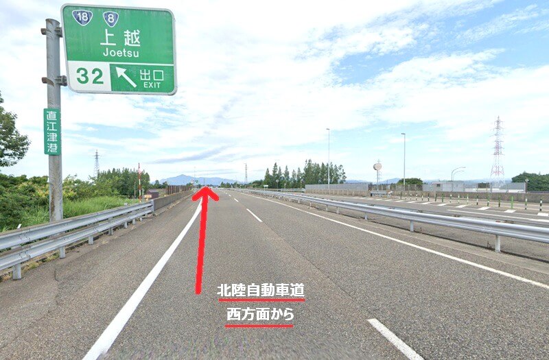 タカラスタンダード 上越ショールームまでの車の経路