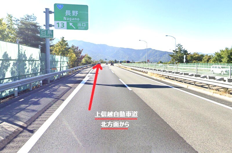 タカラスタンダード 長野ショールームまでの車の経路