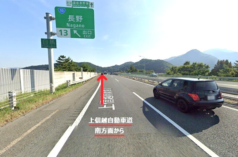 タカラスタンダード 長野ショールームまでの車の経路