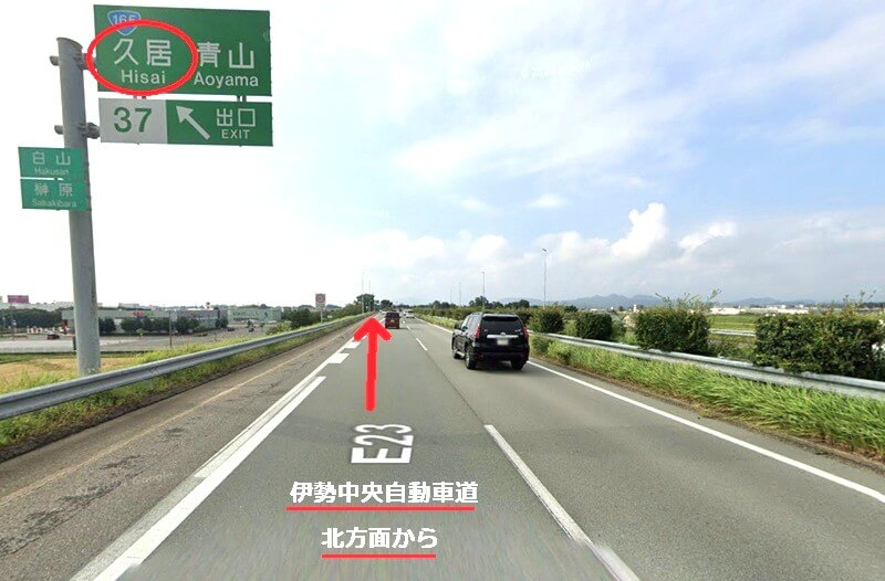 タカラスタンダード 津ショールームまでの車の経路