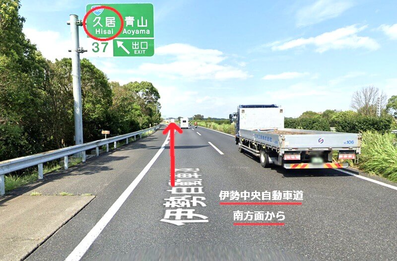 タカラスタンダード 津ショールームまでの車の経路